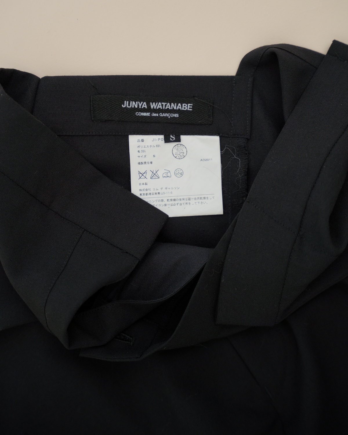 Junya Watanabe Comme des Garçons asymmetrical drop crotch culottes