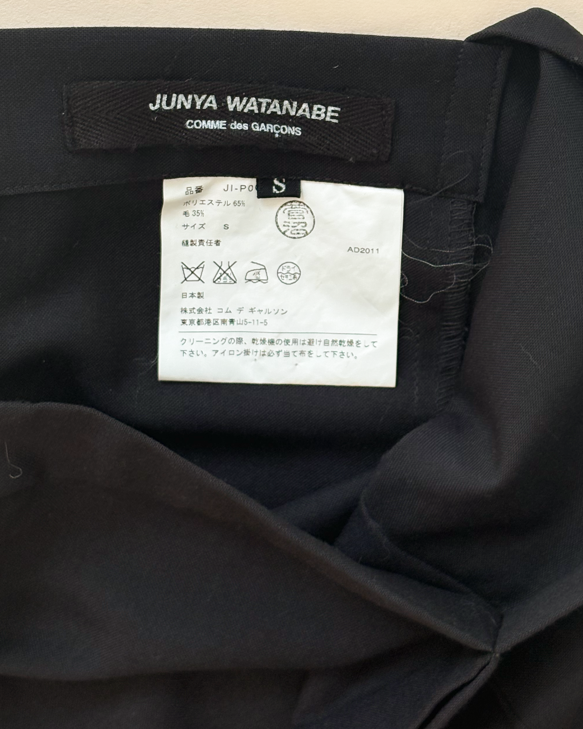 Junya Watanabe Comme des Garçons asymmetrical drop crotch culottes